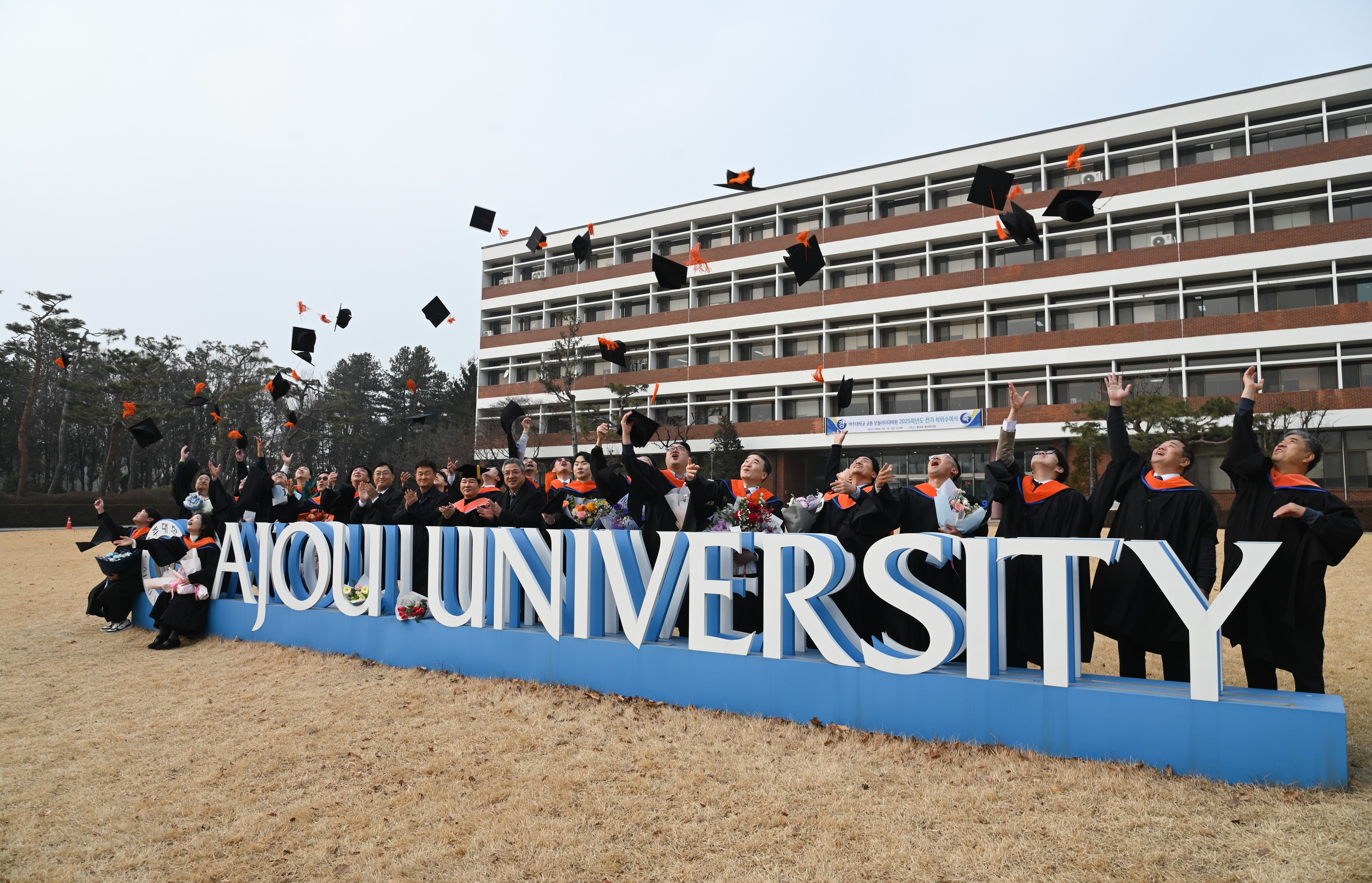 2025 전기 학위수여식