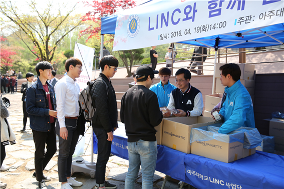 [16.05.24] LINC사업단, 연차평가 2년 연속 ‘우수’ 등급..사업비 48억