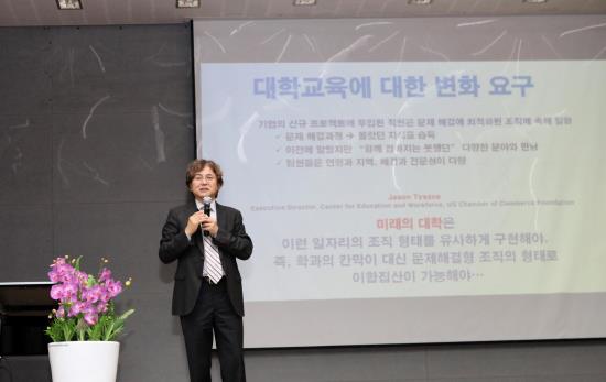 경기 지역 국공립교 교장워크숍 특강