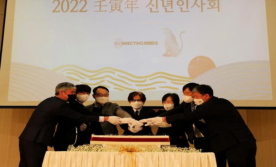 2022년 새해 맞아 신년인사회 열려